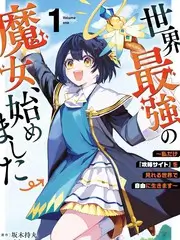 a视频综艺野生厨房山海季