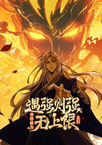 a视频动漫番剧山海食堂